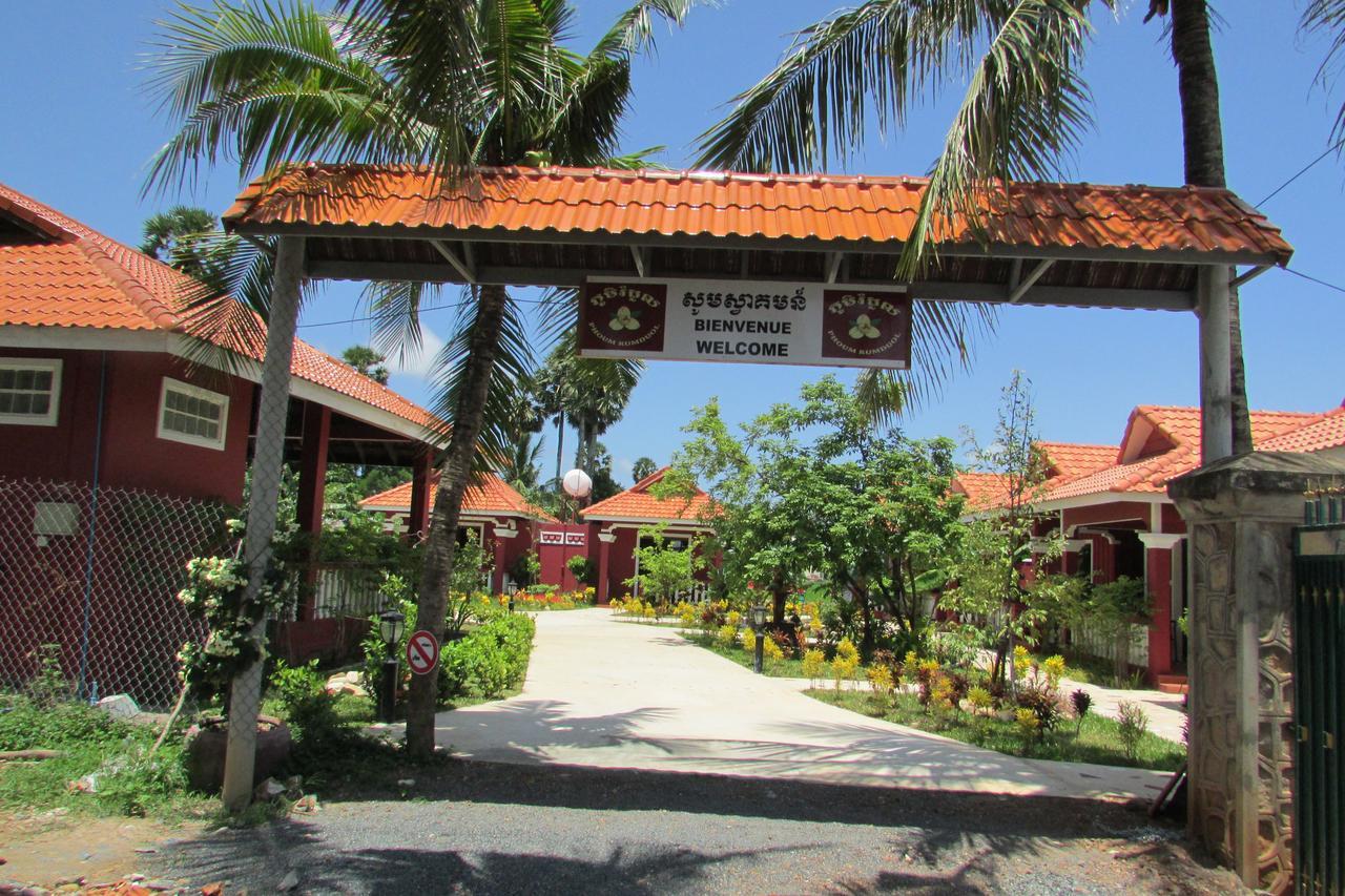 Phoumrumduol Bungalow Kampot Εξωτερικό φωτογραφία